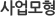 »ç¾÷¸ðÇü