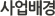 »ç¾÷¹è°æ