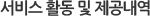 Ȱ  