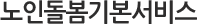 ε⺻